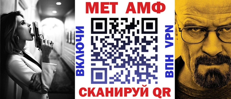 кракен маркетплейс  купить наркоту  shop телеграм  Амфетамин 97%  Тара 