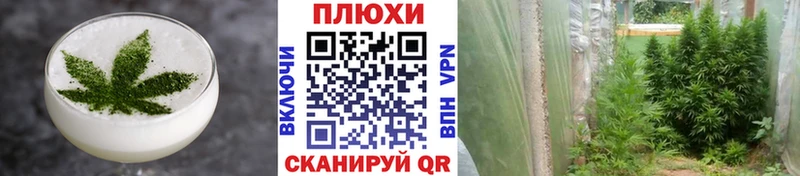 Печенье с ТГК конопля Тара