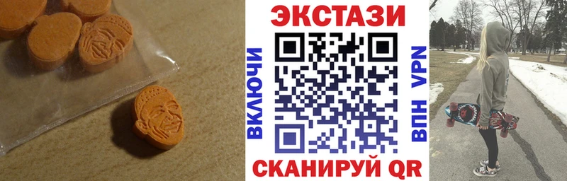 Ecstasy VHQ  ссылка на мегу сайт  Тара 