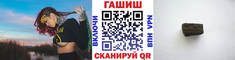 купить закладку Тара Гашиш VHQ