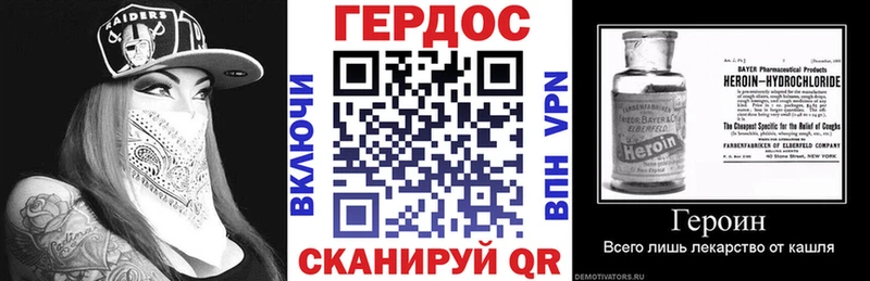KRAKEN вход  наркошоп  Тара  ГЕРОИН Heroin 