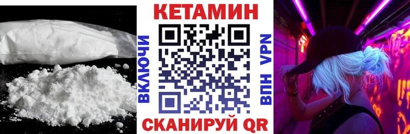 купить  сайты  Тара  Кетамин VHQ 