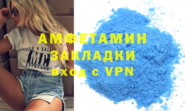 тгк Армянск