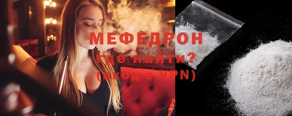 тгк Армянск