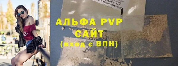 mix Арсеньев