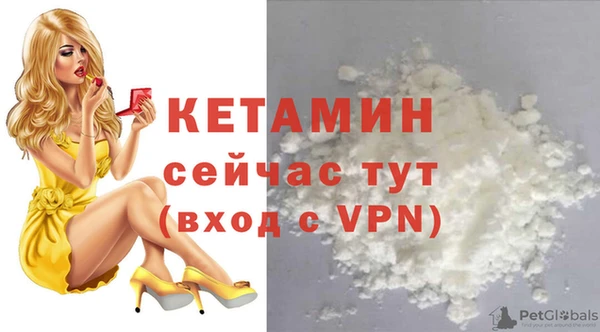 тгк Армянск