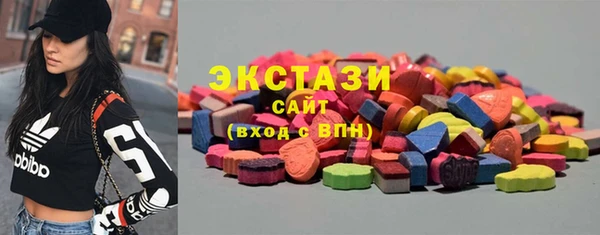 тгк Армянск