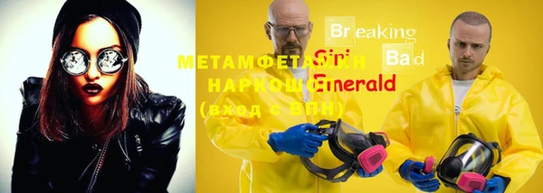 мескалин Аркадак