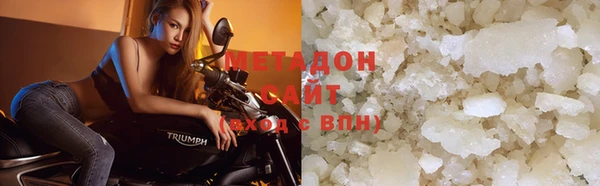 синтетический гашиш Пересвет