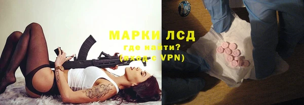 мескалин Аркадак