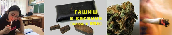 синтетический гашиш Пересвет