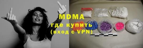 мескалин Аркадак