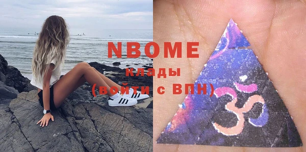тгк Армянск