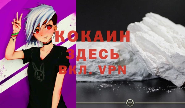 mix Арсеньев