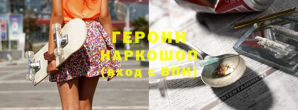 тгк Армянск