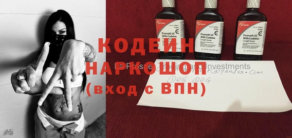 тгк Армянск