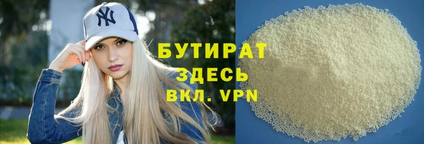 мескалин Аркадак
