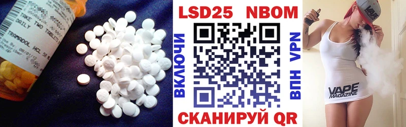 Лсд 25 экстази кислота  где купить   Тара 