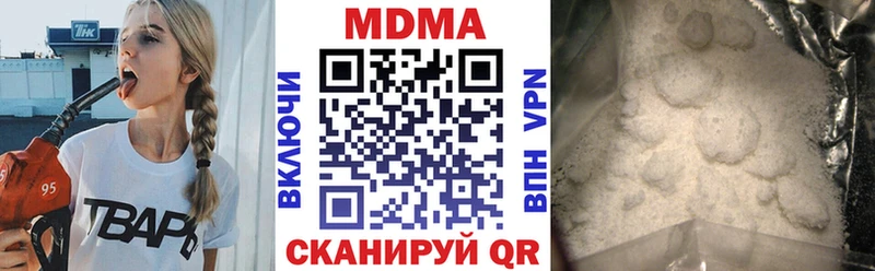 МДМА VHQ  KRAKEN зеркало  Тара 