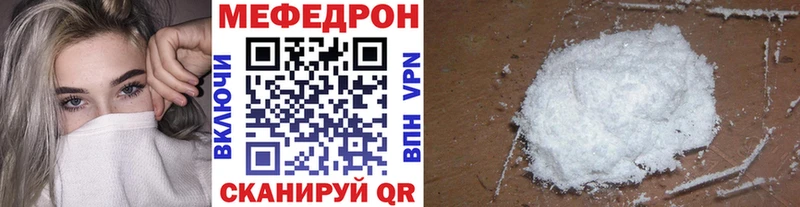 МЕФ кристаллы  Тара 