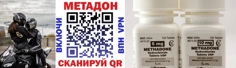 OMG вход  Тара  МЕТАДОН methadone 