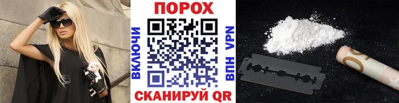 продажа наркотиков  Тара  Первитин винт 