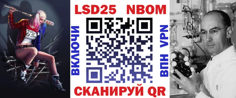 Наркотические марки 1500мкг  Тара 