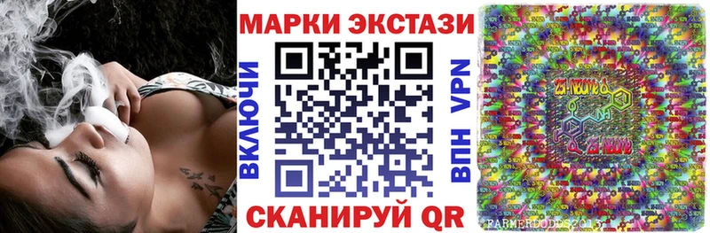 Марки N-bome 1500мкг Тара