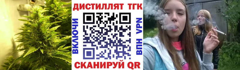 Дистиллят ТГК концентрат  Тара 
