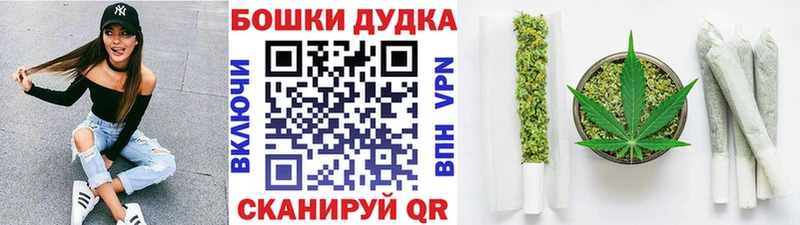 Шишки марихуана White Widow  Тара 